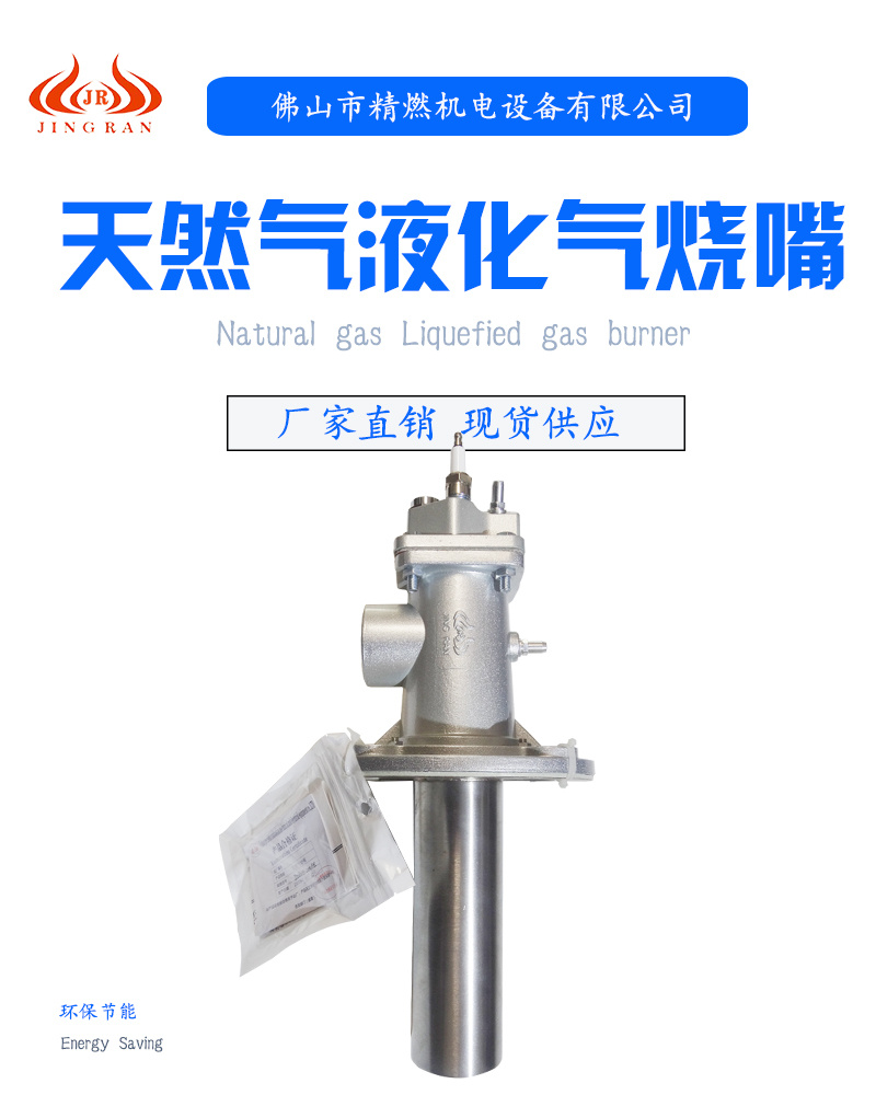 山东石灰回转窑燃气烧嘴 精燃