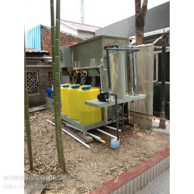 凯雄环保污水一体化回用成套设备处理