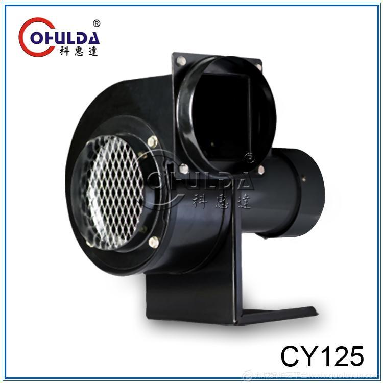 哈尔滨锅炉配套小型应风机CY125R,CY140R耐高温隔热离心风机