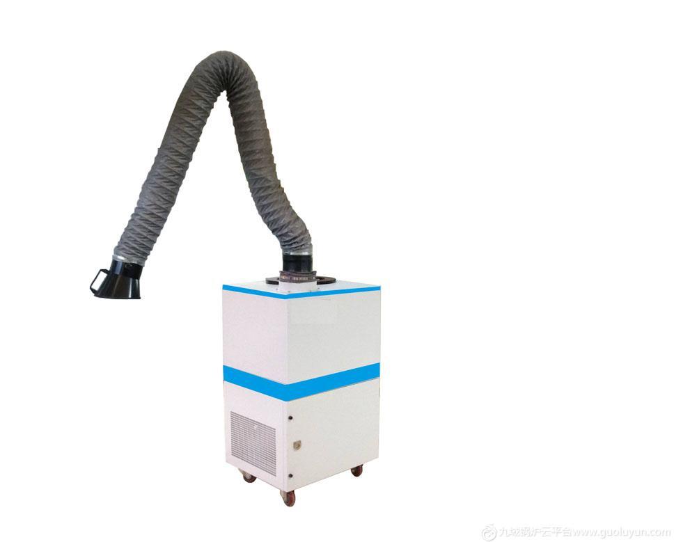 可移动式单臂焊接烟尘净化器 大风量高效率焊烟净化器 粉尘净化器