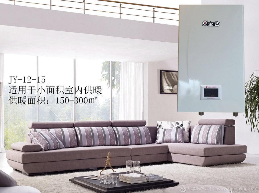 大连壁挂炉JY-B12-15