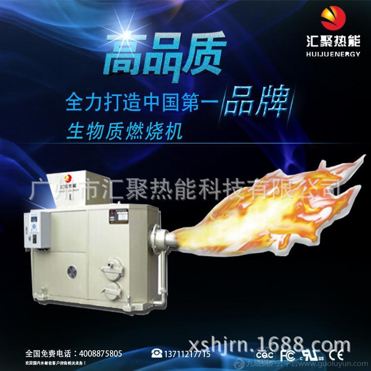 侧吹生物质燃烧机