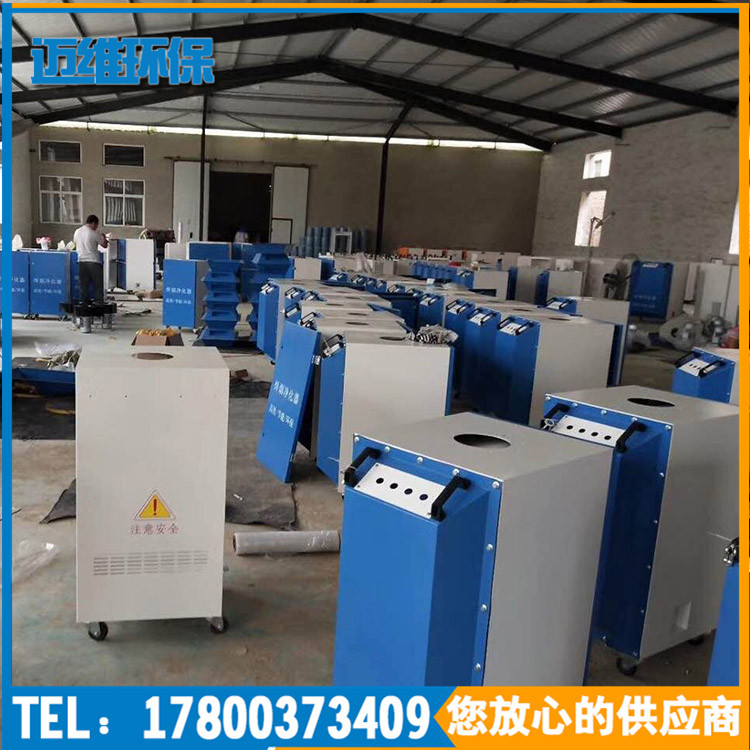 焊烟除尘​​设备 除烟净化装置 自由移动 可控性强 厂家直销