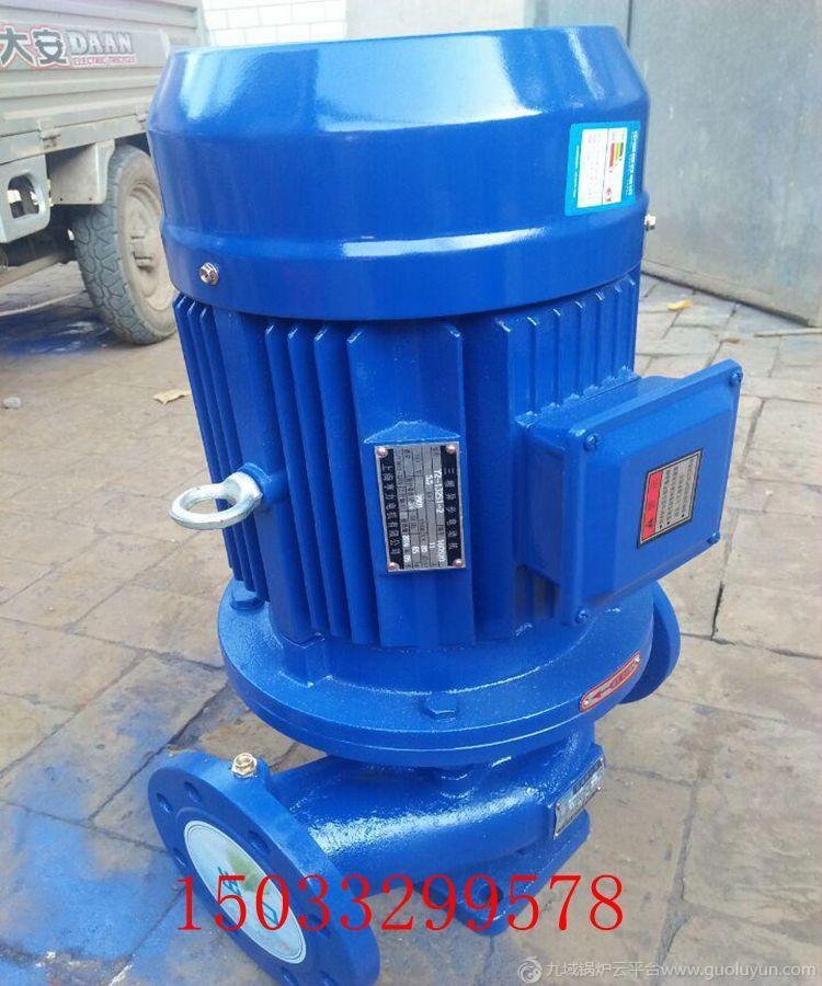 河北华冠泵业直销高品质立式管道离心泵ISG型50-160锅炉循环增压泵