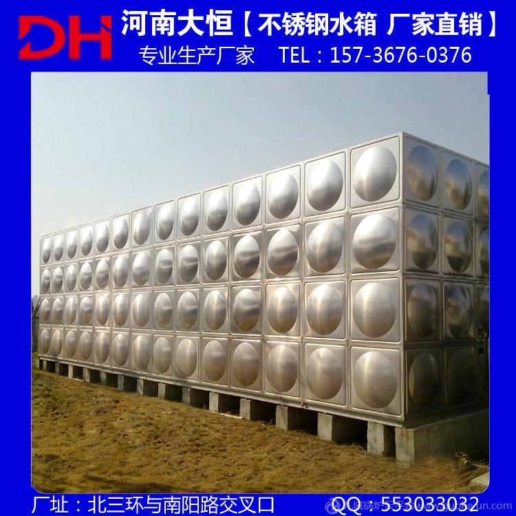 供应河南郑州大恒不锈钢水箱 1-1000吨 不锈钢304水箱厂家
