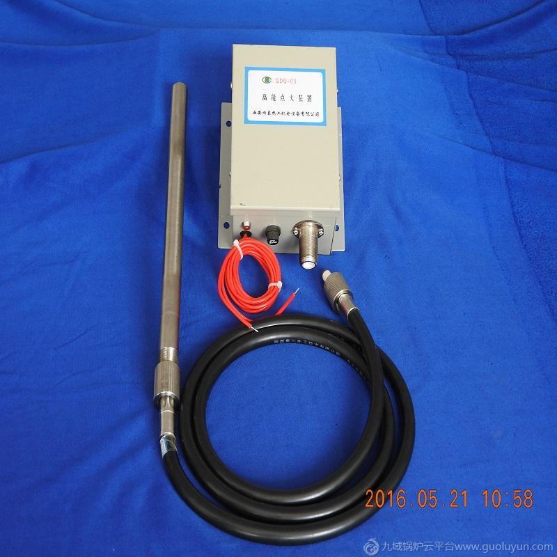 陕西秦川热工GDQ-03高能点火器