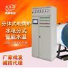 变频电采暖炉创建环保低碳的生活