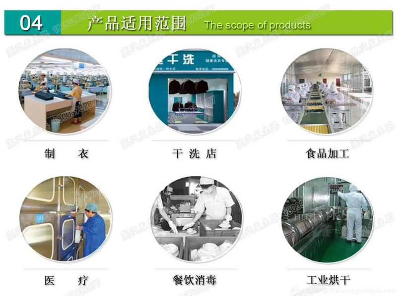 小型蒸汽发生器 18003932877 蒸汽发生器,小型蒸汽发生器,立式生物质蒸汽锅炉,全自动,生物质蒸汽发生器