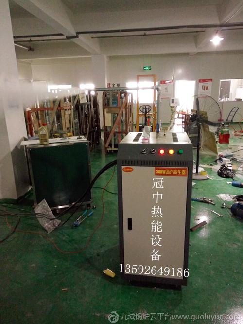 蒸汽发生器13592649186 蒸汽发生器13592649186