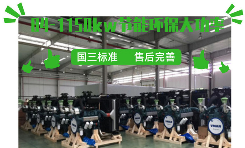 威曼动力发电机组厂房 威曼动力发电机组厂房