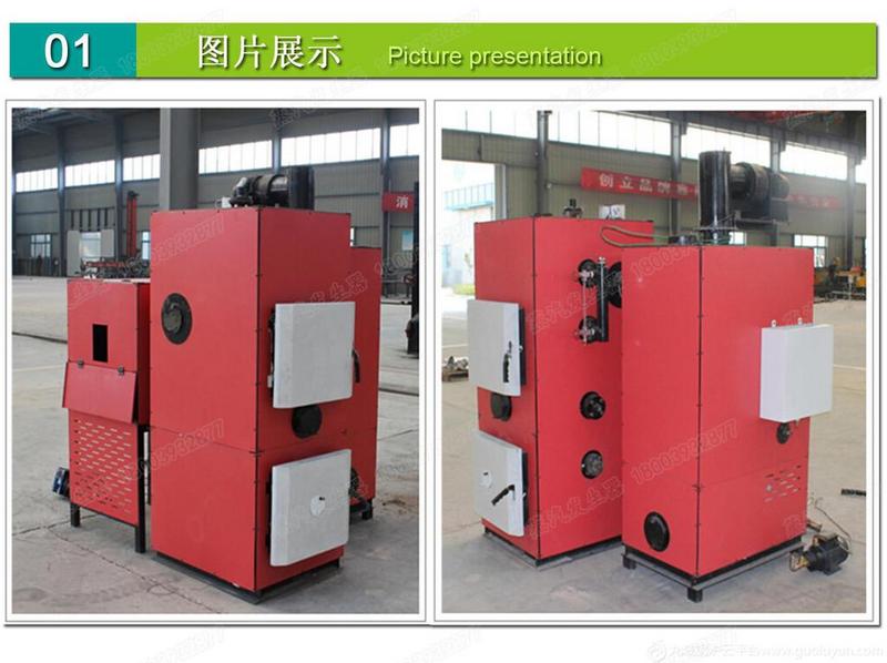 小型蒸汽发生器 18003932877 蒸汽发生器,小型蒸汽发生器,立式生物质蒸汽锅炉,全自动,生物质蒸汽发生器