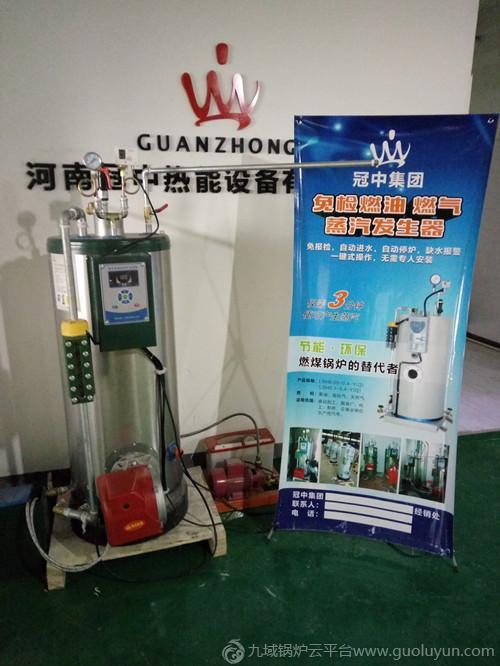 周口100公斤燃气蒸汽发生器LSS0.1-0.4/0.7