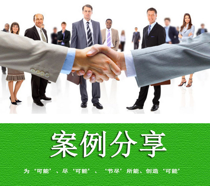 燃气蒸汽发生器系列详情页13