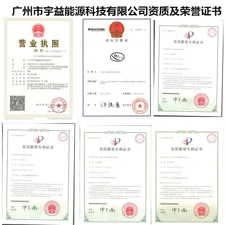 /><img src= 全自动电蒸汽机(蒸汽发生器)