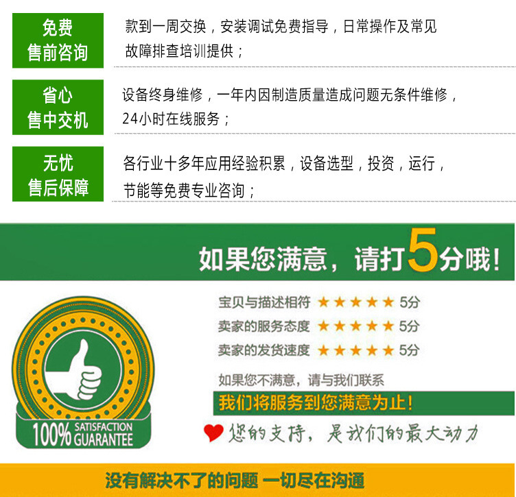 (绿)300kg燃油燃气蒸汽发生器详情页(绿鼎能源)2017