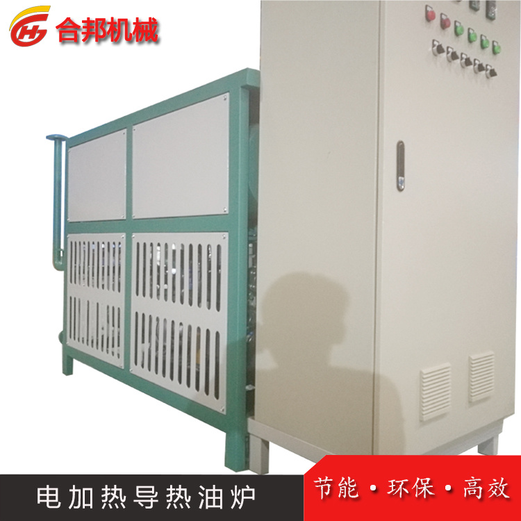 厂家专业生产压机专用小型电加热导热油加热器 节能环保