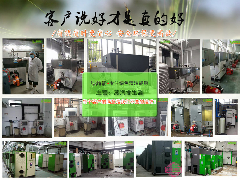 燃气蒸汽发生器系列详情页14