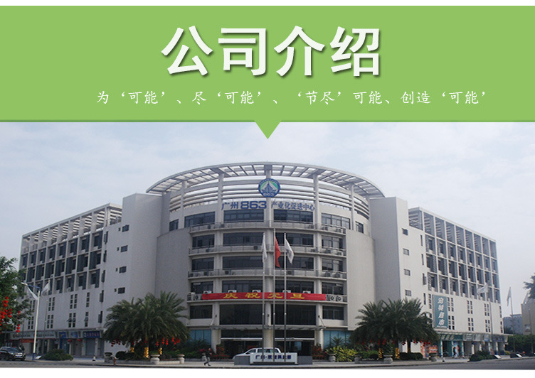 (绿)300kg燃油燃气蒸汽发生器详情页(绿鼎能源)2017