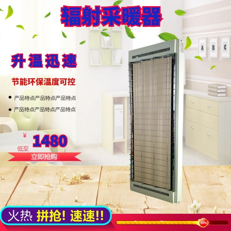 上海瑜伽房加热设备 高温瑜伽房增温采暖加热器