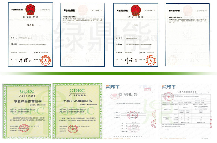 (绿)300kg燃油燃气蒸汽发生器详情页(绿鼎能源)2017